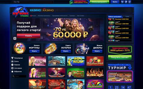 игровые автоматы казино vulkan stavka онлайн
